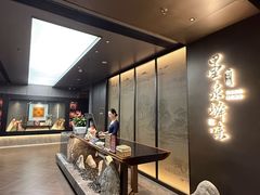 -墨泉峰味(润和国际广场店)