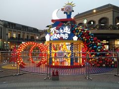 -王府井奥莱临潼小镇(临潼店)