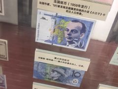 -沈阳金融博物馆