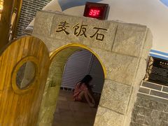 -宝丽金大酒店·洗浴中心