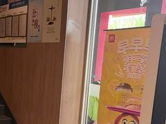 -麦当劳(杨林得来速店)