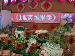 -老阿爸江浙土菜(奥体中心店)