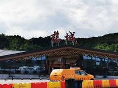 -慈城服务区-停车场