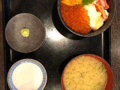 -札幌二条市场 大矶(本店)