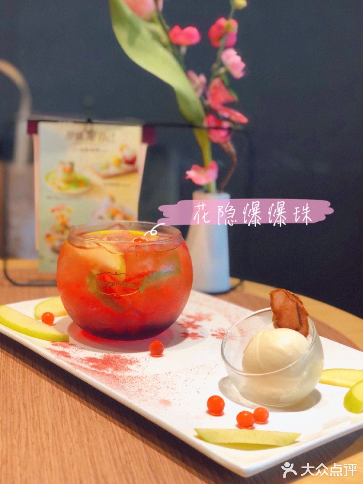 🍧冰淇淋要融化，冰淇淋快融化🍧