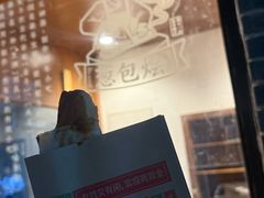 -舌尖葱包烩