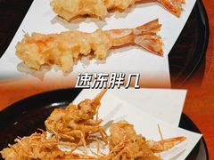 -みかわ是山居