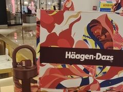 -哈根达斯(太原长风街店)