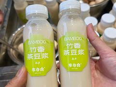 -李与白包子铺(桐梓林店)