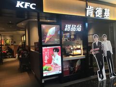 门面-肯德基(东直门来福士店)