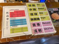 -拿渡·水煮鱼 麻辣香锅(西单大悦城店)