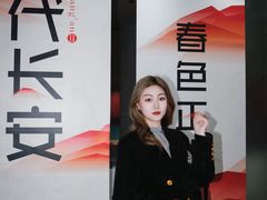 -陕西省美术博物馆