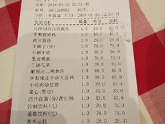 账单-西贝(金桥店)