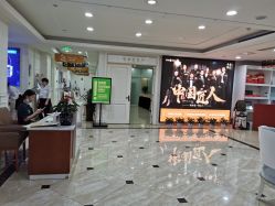 -重庆军科整形美容医院