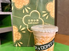 -斗作小养·南洋茶咖(淮海755店)