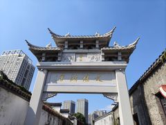 -青果巷历史文化街区