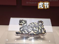 -南越王博物院(王宫展区)