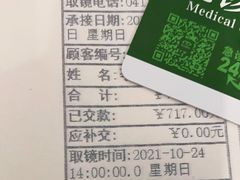 -大连何氏眼科医院