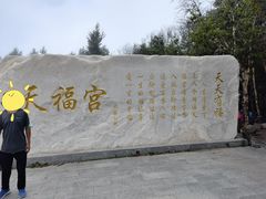 -白草畔自然风景区