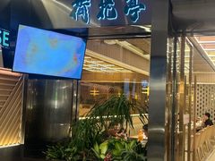 -荷花亭·湖北融合菜(中商广场店)