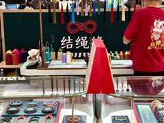 -金光华广场