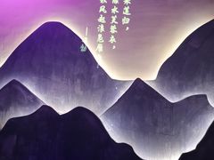 -韵秋荷(宝山龙湖天街店)