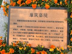 -陈家山荷花公园