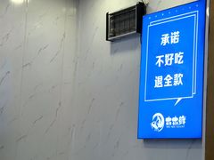 -木木鲜海鲜面(天一店)