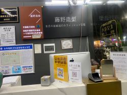 -藤野造型专业烫染接发