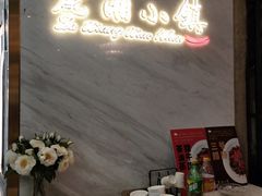 -麓湘小镇(开福万达广场店)