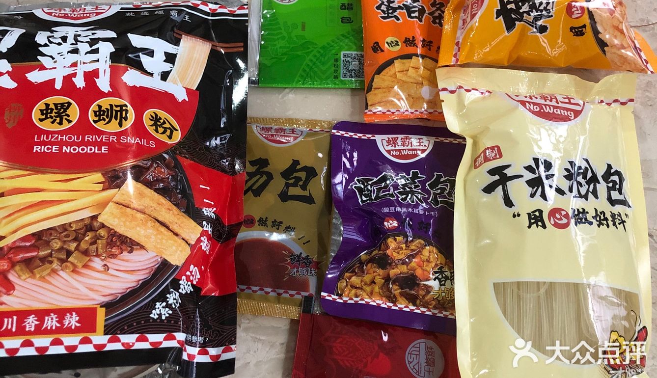 螺霸王的螺狮粉真的绝💥太好吃了快冲呀❗️❗️