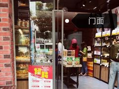 -向阳坊(树兜店)