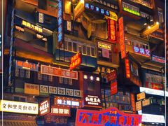 -黄兴南路步行商业街