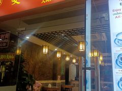 -双喜老铺(人民广场店)