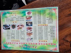 菜单-清真·伊清阁餐厅