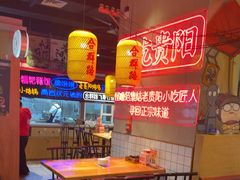 -怪噜范·老贵阳街头名小吃(汇金星力城店)