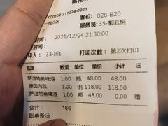 -PAULANER普拉那德国啤酒花园(千玺广场店)