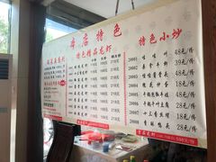 菜单-怪怪龙虾·澳洲蓝龙王·深夜食堂(惊驾路店)