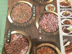 菜单-八斗鸡·湘土菜(国贸店)