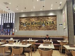 -CoCo壱番屋