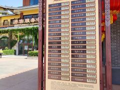 -济南方特东方神画