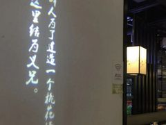 -川锅一号火锅(铜山万达店)