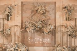 -Sunny喜铺婚礼策划(东部店)