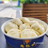 火爆海岸城的鬼包子开来福田啦！5.8元秒杀一笼包子