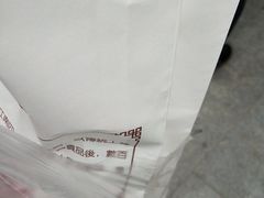 -米熊薯薯 超级糕工厂(富国街店)