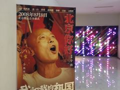 -星美国际影商城(黄龙店)