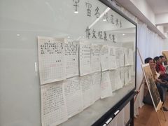 -范米乐成长中心