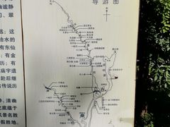 -龙门涧景区
