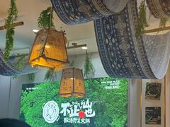 -山也·私厨(岳麓店)