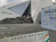 -浙江科技大学(小和山校区)